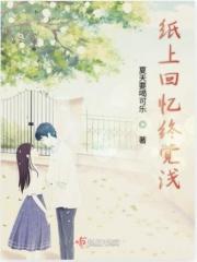 总裁专属宝贝你是我的