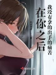 勇敢点，别自卑，太多人想成为你