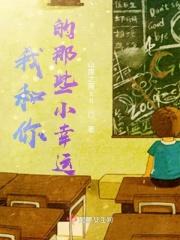 致我们灿若星辰的青春时代