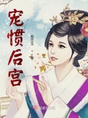 妖孽夫君呆萌妻