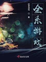 全系游戏