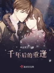 影帝女神是穿来的