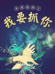 烙在心口的昙花