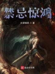 玄幻：一砖通天