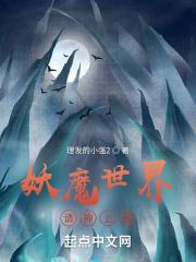 请神,开局关二爷上身