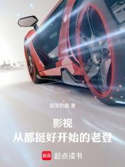影视:从都挺好开始的老登