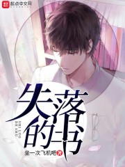 我在打塔防