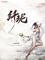 纤珑