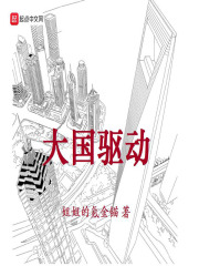 我要逆风飞扬