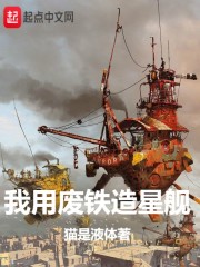 绿色黑科技