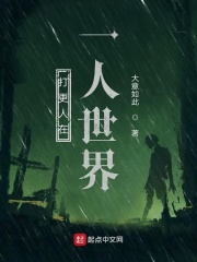 一人之下之打更人