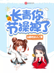 武当苏长青