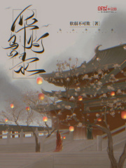 乌山华灯录