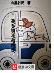 公子带你去流浪