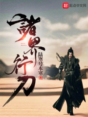 众生之爹