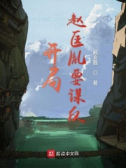 带着系统到后周