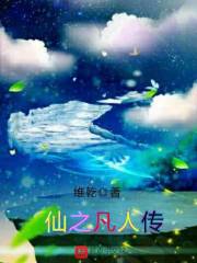缙云仙帝