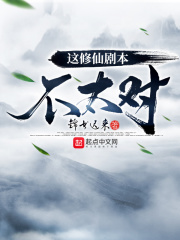 史上最废创世神