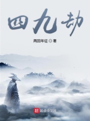 云河阿七传