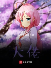 我真不是真仙啊