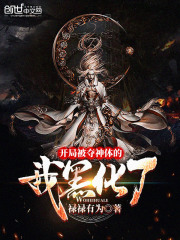 我念恶生
