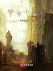 韩娱小幻想