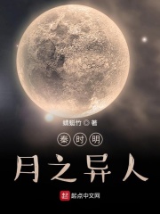 秦时明月之异人