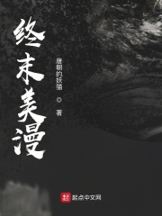 漫威小丑降临