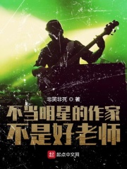 我怎么就不是老师了