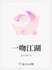 魔教嫡女追夫记
