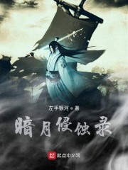 玄岚卷轴之盖世英雄