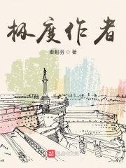 极度作者