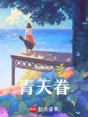无量寿福