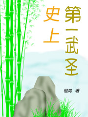 天宫之星