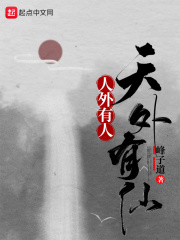 苍玄天