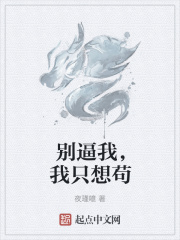 我一直在寻找回去的路