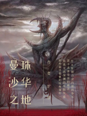超自然事件启示录