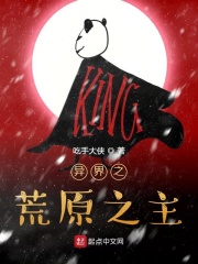 把妹妹培养成法神