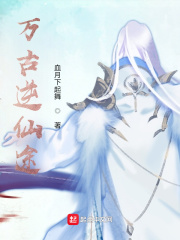 魔门之旅