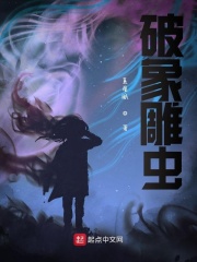 刃舞翩然