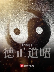 朝闻道经