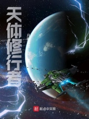 宇宙高武
