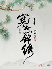 解时雨