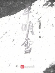 扶风豪士歌