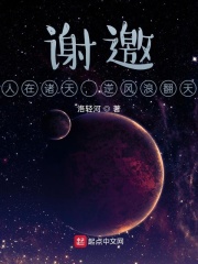 女帝请安分