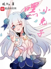 嘿,小兔子