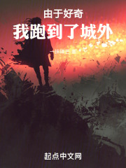 生肖怪物