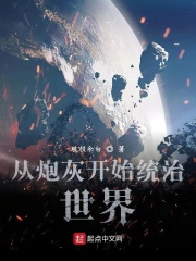 斩尽诸天万界