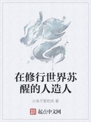 嘉年鹿梦