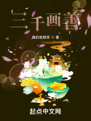 善灵觉醒